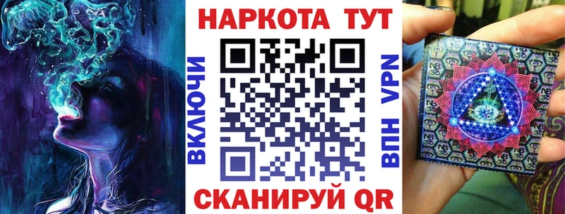 Где купить Нарткала КОКАИН  МЕТАМФЕТАМИН  Гашиш  МЕФ 