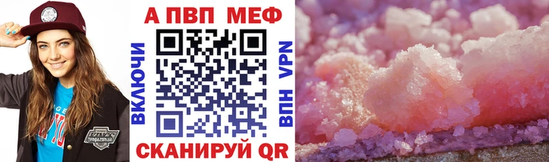 купить наркотик  Нарткала  Alfa_PVP крисы CK 