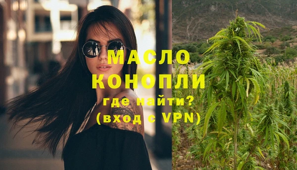 прущие грибы Богородицк