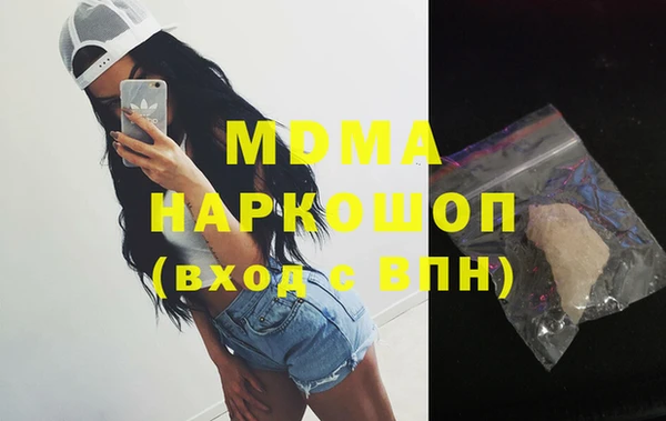 прущие грибы Богородицк