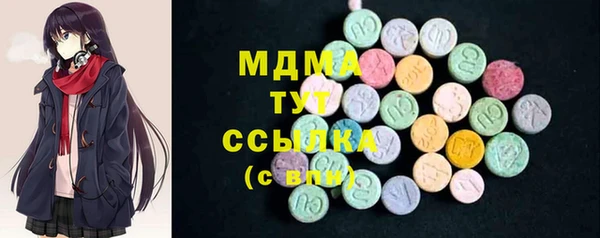 мяу мяу кристалл Богданович
