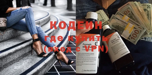 мяу мяу кристалл Богданович