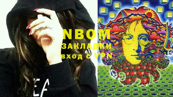 экстази Няндома