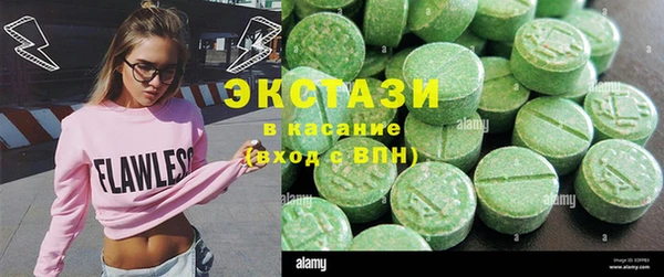 мяу мяу кристалл Богданович