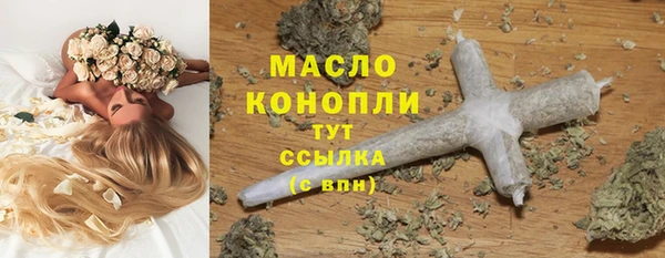винт Богородск