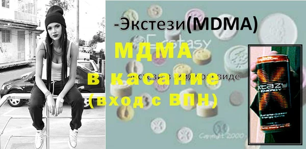 винт Богородск