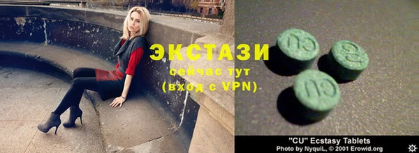 мяу мяу кристалл Богданович