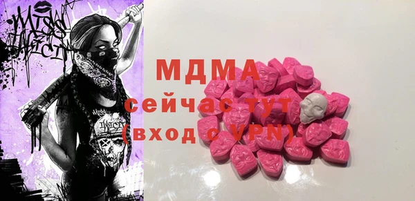 винт Богородск