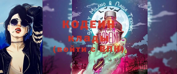 мяу мяу кристалл Богданович