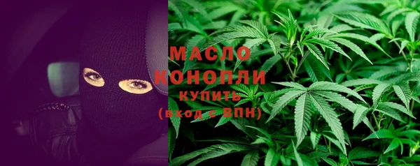 мяу мяу кристалл Богданович