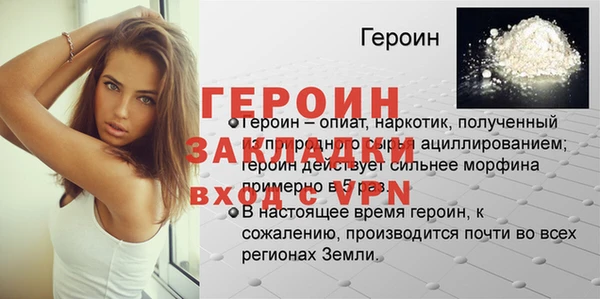 мяу мяу кристалл Богданович