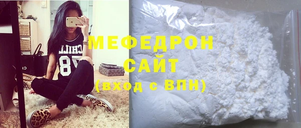 винт Богородск