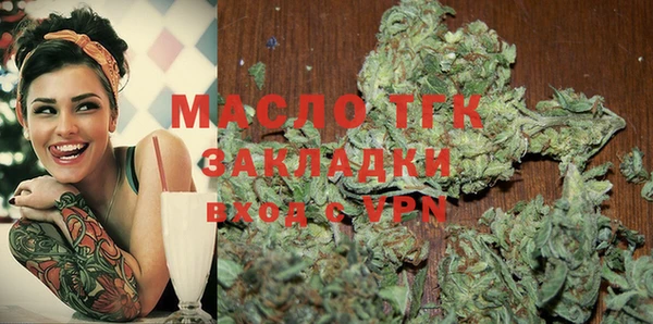 мяу мяу кристалл Богданович