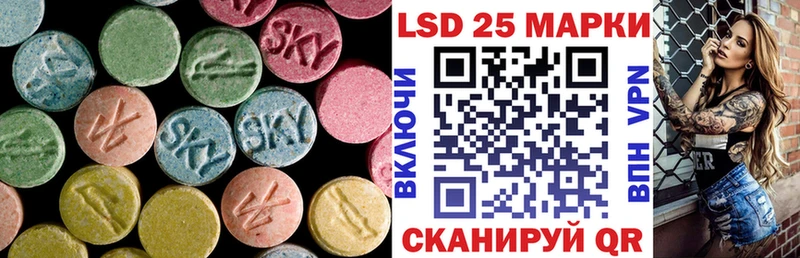 ЛСД экстази ecstasy Нарткала