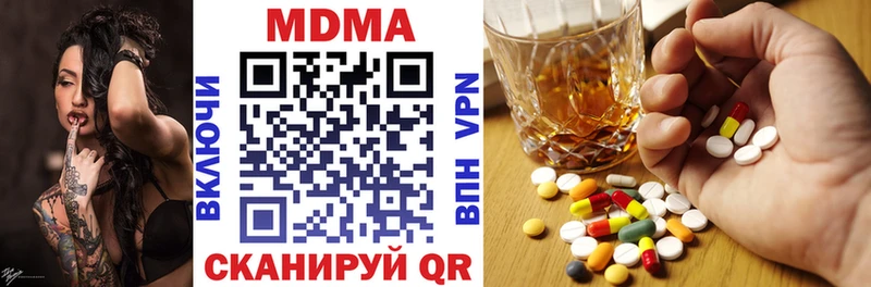MDMA VHQ Нарткала