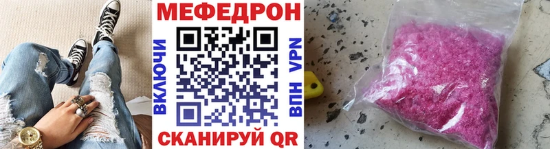 площадка клад  Нарткала  Меф mephedrone  блэк спрут  