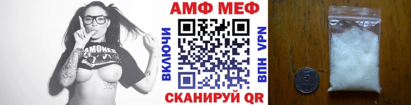 Метамфетамин Декстрометамфетамин 99.9%  kraken рабочий сайт  Нарткала 