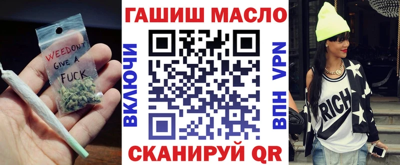 ТГК жижа  Нарткала 